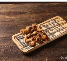 Special Lamb Rib Cartilage