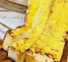 Toasted Bread