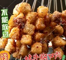 Grilled Beef Brisket