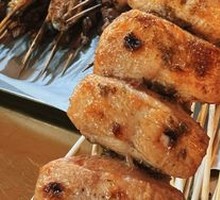 Roasted Lamb Testicles