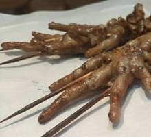 Special Roasted Chicken Feet