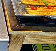 Roasted Bamboo Shoot Tips