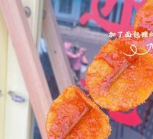 Crispy Potato Slices