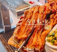 Special Roasted Lamb Leg