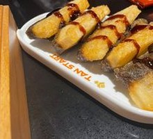 Handmade Yangko Rice Cake