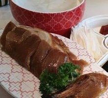 Jasmine-Scented Roast Duck