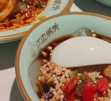 Refreshing Ice Jelly