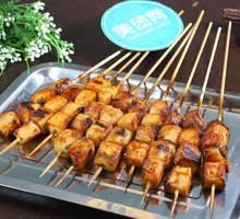 Miao Xiang Signature Grilled Fish with Tofu