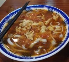 Tomato and Egg Noodles