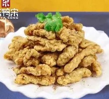 Crispy Fried Pork with Salt and Pepper