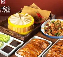 Authentic Peking Duck