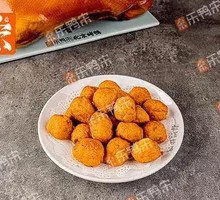 Old Beijing Fried Meatballs