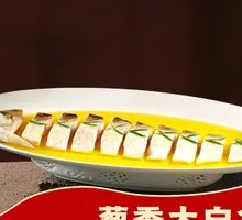 Scallion-flavored Large White Fish