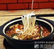 Chicken Hot Pot Rice Noodles