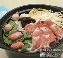 Beef Hot Pot Rice Noodles