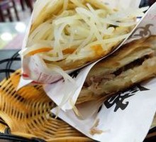 Premium Braised Pork in Flatbread
