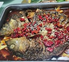Grilled Carp