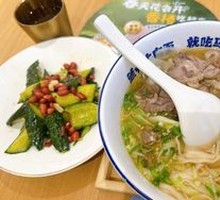 Large Beef Shank Lanzhou Noodles