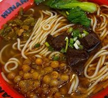 Bama Signature Changde Beef Noodles
