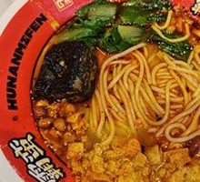 Stinky Tofu Golden Soup Luosifen