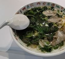 Mutton Noodles