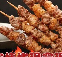 Grilled Lamb Skewers