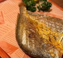 Charcoal-Grilled Yellow Croaker