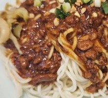 Signature Meat Sauce Noodles