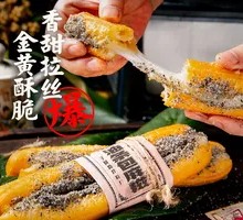 Oil-fried dough wrapped in rice cake