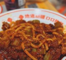 Classic Chicken Fried Rice Noodles