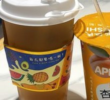 Special Apricot Tea
