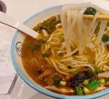Guizhou Lamb Offal Noodles