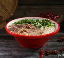 贵州带皮羊肉粉