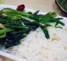 Oil-mustard greens rice bowl