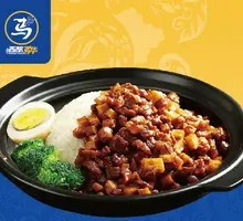 Mountain Delicacy Braised Beef Rice