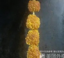 Crescent Chicken Pieces