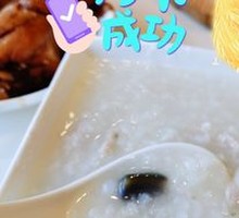 Signature Century Egg and Pork Porridge