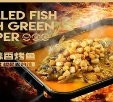Classic Garlic Roast Fish