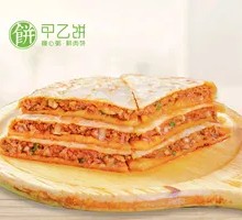 Handmade Fresh Meat Pie