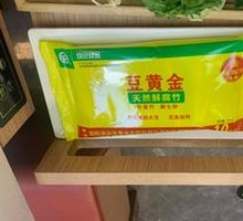 Doubao Gold Natural Fresh Tofu Skin