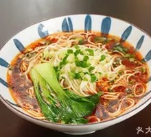 Bone Broth Noodles