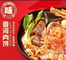 Spicy Beef Noodles
