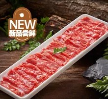 Freshly Sliced Small Yellow Beef