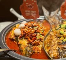 National Sauce-Flavored Grilled Fish