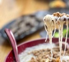 Minced Pork Noodles