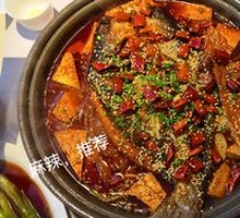 Hot Pot Grilled Fish