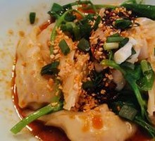 Spicy Oil Dry-Mixed Dumplings