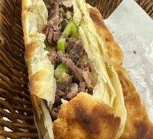 Green Pepper Donkey Meat Flatbread