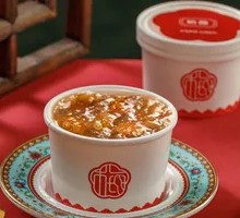 Hawthorn Fruit Jelly