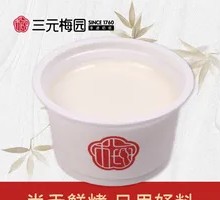 Sugar-Free Double-Yolk Custard